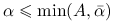 \alpha\le\min(A,\bar{\alpha})